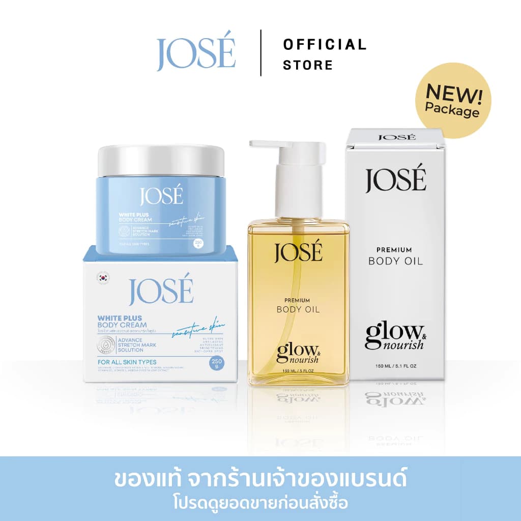 #โจเซ่ #jose #บอดี้ออยล์