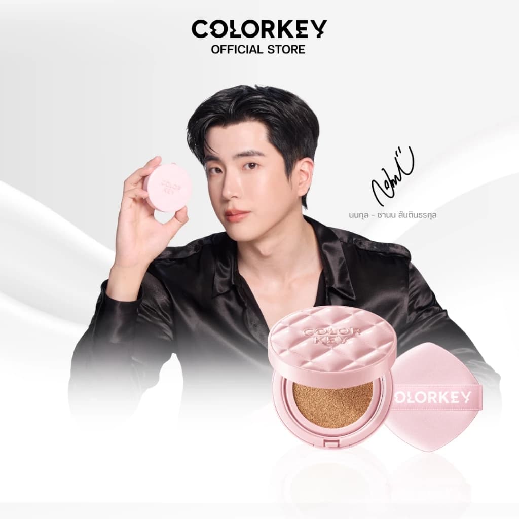 คุชชั่นนนกุล colorkey คุชชั่น ปกปิดเนียนกริบ ปกปิดติดทน สินค้าแนะนำ — Pepsi Everything
