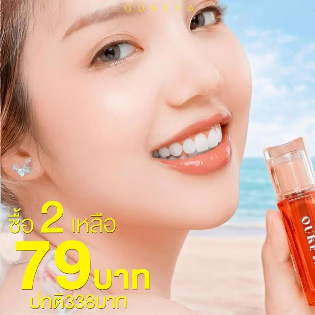 Oukeya ลิปกลอส สินค้าแนะนำ — Pepsi Everything