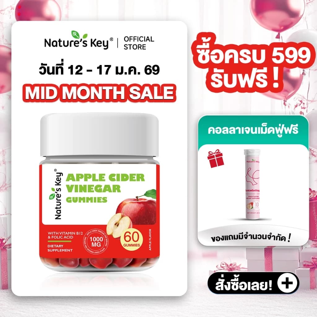 #แอปเปิ้ลไซเดอร์ #ดูแลหุ่น #ดูแลตัวเอง #รีวิวของดีบอกต่อ #ป้ายยาtiktok