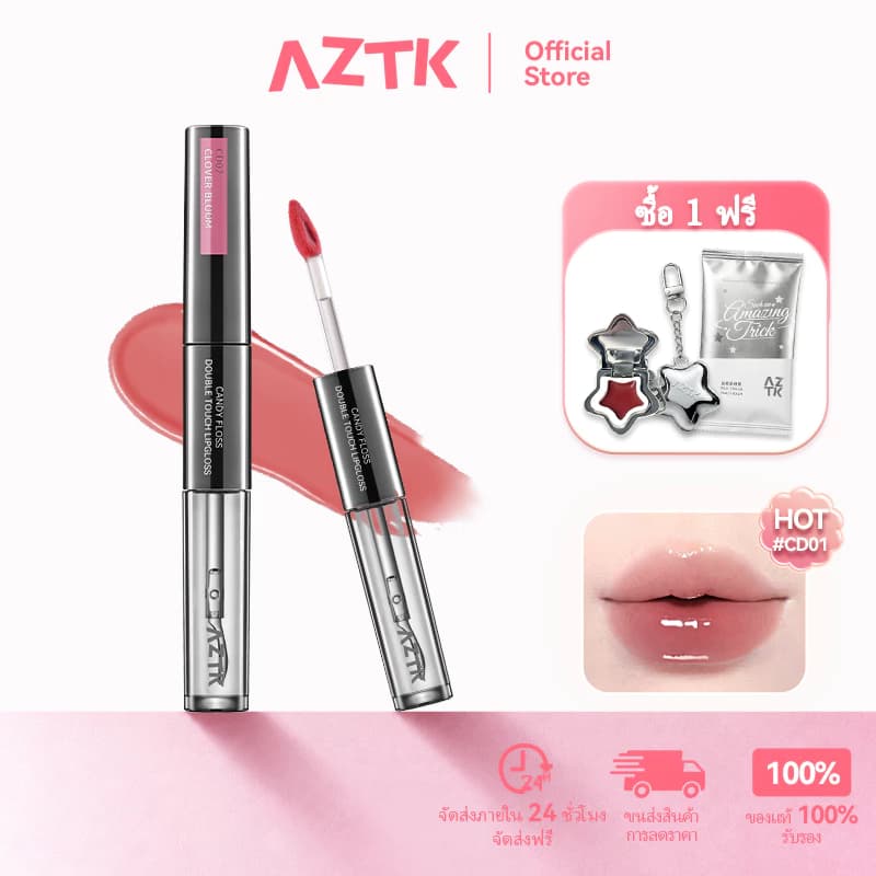 AZTK 🍭 รีวิว — Pepsi Everything