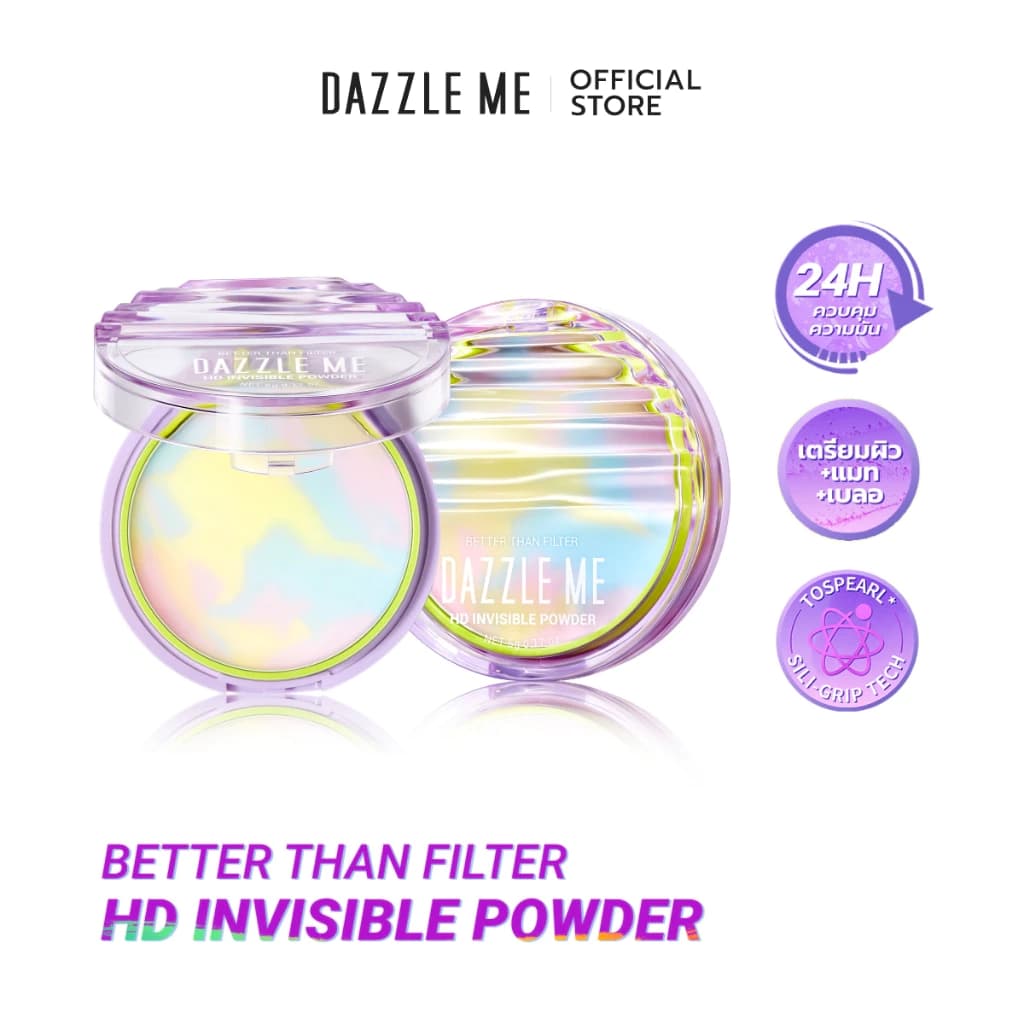 Dazzle Me โทนอัพ รีวิว — Pepsi Everything